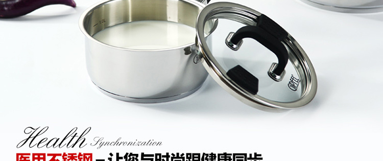 
                                        吉浦菲（GiPFEL） 德国GIPFEL304不锈钢复底宝宝婴锅迷你小奶锅家用煮面煮奶锅辅食小汤锅                