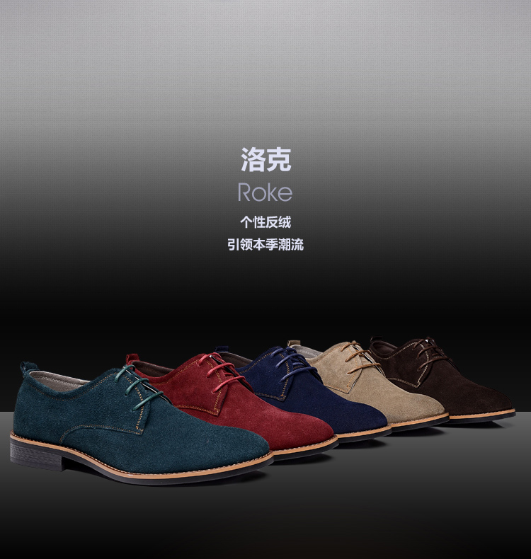 【西征客-舒特】系带尖头韩版日常休闲真皮皮鞋男鞋子 时尚潮流款男鞋