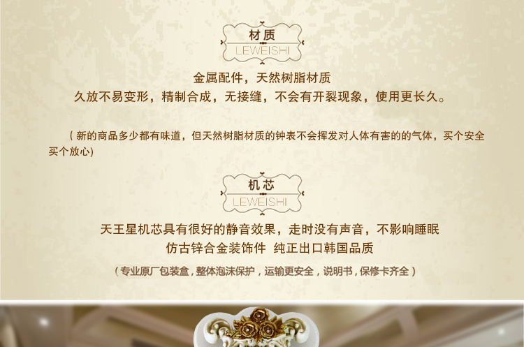
                                        丽盛创意时尚挂钟静音欧式田园仿古客厅石英钟表摆钟个性时钟挂表挂钟复古钟表 古铜色VB8138KY                