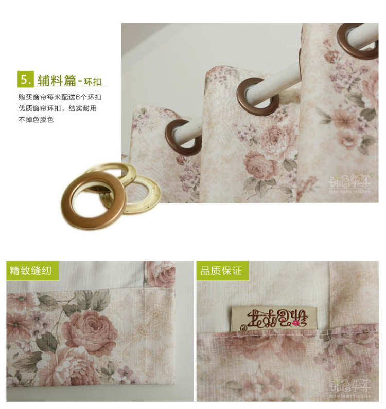 
                                        锦色华年蔷薇田园布艺风格半遮光窗帘 适用于客厅卧室飘窗 可定制 窗帘(打孔式) 3米宽*2.6米高                