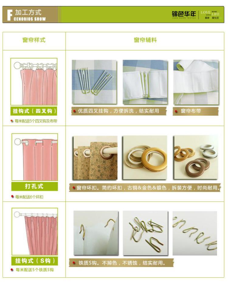 
                                        锦色华年蔷薇田园布艺风格半遮光窗帘 适用于客厅卧室飘窗 可定制 窗帘(打孔式) 3米宽*2.6米高                
