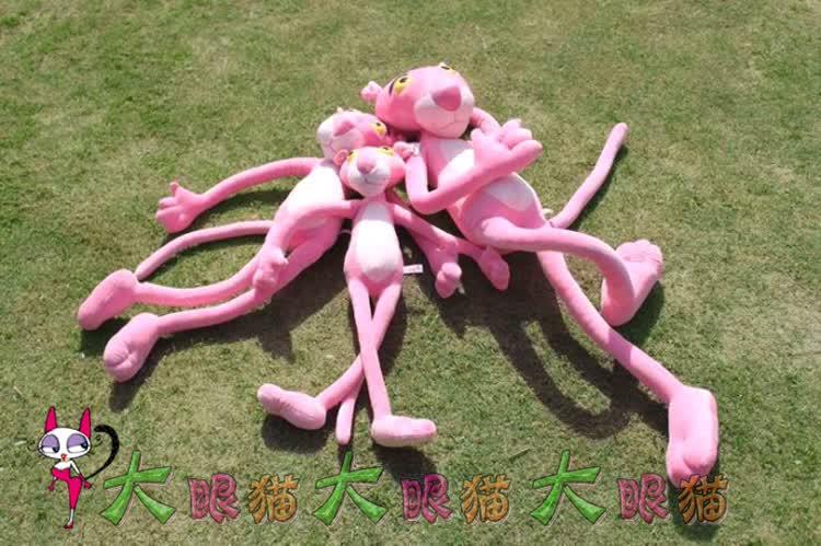 大眼猫 粉红顽皮豹粉红豹子公仔毛绒玩具 送女朋友儿童生日礼物 粉红