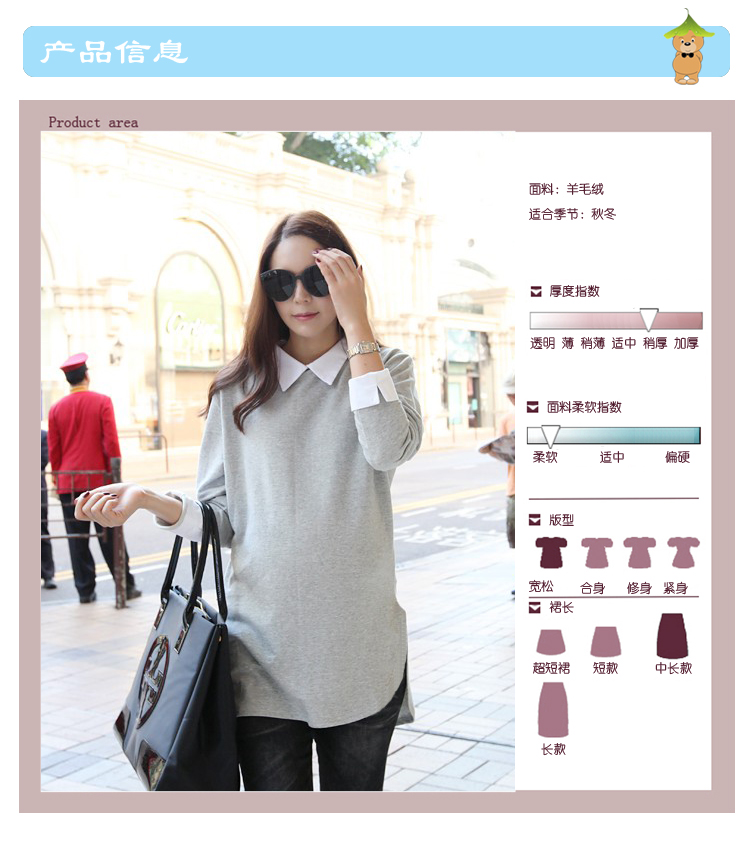 胸围:105 腹围:115