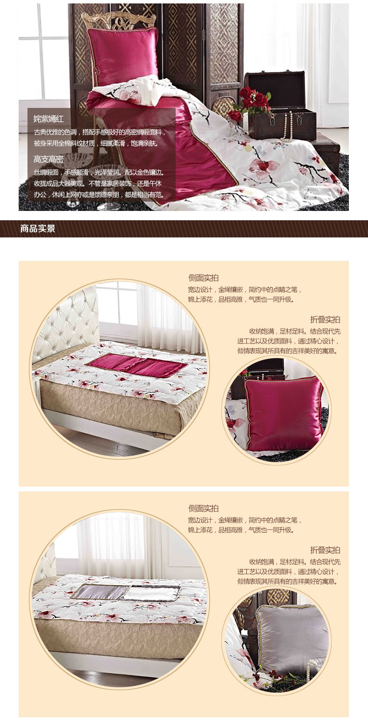 嘉丝丽多功能抱枕靠枕办公室抱枕被子两用被子大号50x50cm 姹紫嫣红 50cm*50cm