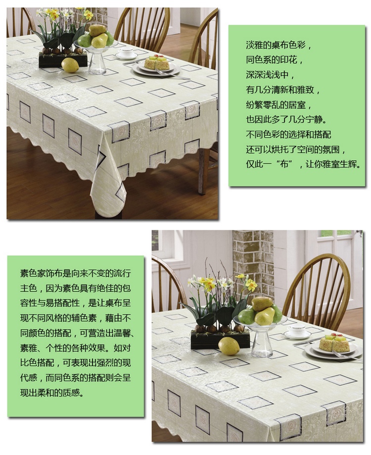 
                                        雅居坊 PVC免洗桌布 欧式圆形长方形田园 格子 花朵台布 防水防油耐热茶几布 餐桌布 F117经典格子 137*183cm                