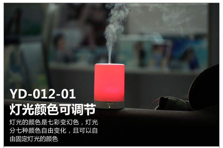 芳馨 中式超声波负离子香薰机 电香薰炉迷你精油加湿器 F84172 013扇形暖光款