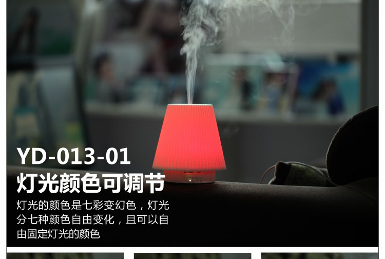 芳馨 中式超声波负离子香薰机 电香薰炉迷你精油加湿器 F84172 013扇形暖光款