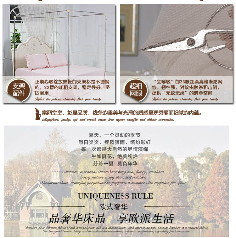 
                                        正顺家纺蚊帐三开门不锈钢加粗公主宫廷蕾丝床幔 米黄 1.5米床                