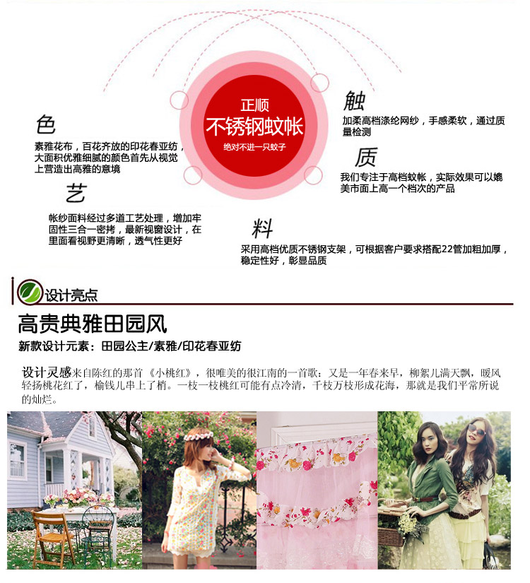 
                                        正顺家纺蚊帐三开门不锈钢加粗公主宫廷蕾丝床幔 米黄 1.5米床                