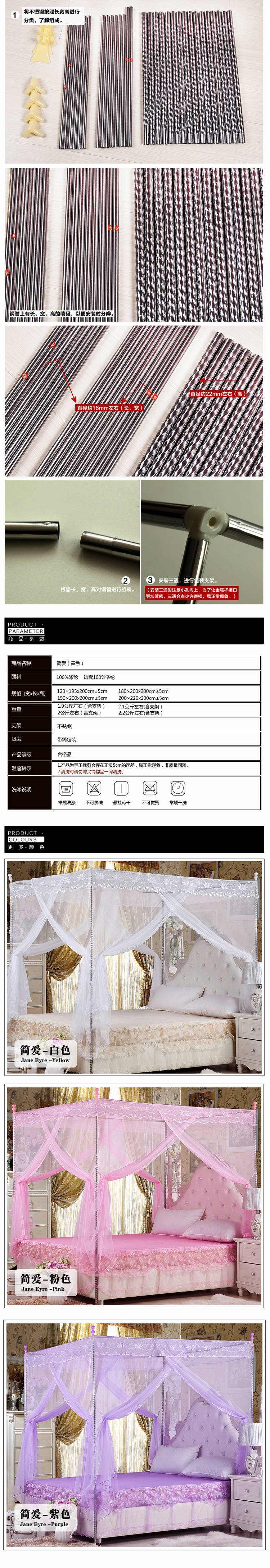 
                                        卫斯理三开门加粗加厚不锈钢支架落地式宫廷学生蚊帐 米黄色立柱16MM支架 1.0m*2.0m床                