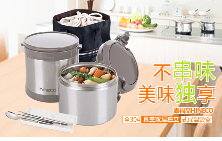 
                                                            新品泰福高（TAFUCO） 保温饭盒日本304不锈钢焖烧保温桶防烫三层提锅大容量学生便当饭盒 T2510香槟色2.2L 三层可焖烧+防烫手                