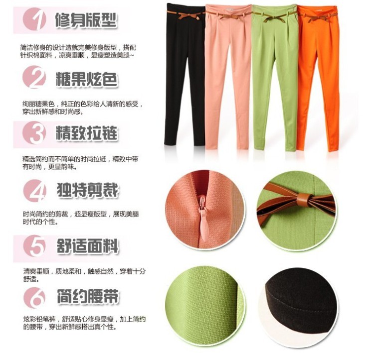 魅依橱2015糖果色显瘦小脚休闲哈伦女裤西裤长裤子铅笔裤送腰带855 卡其色 M