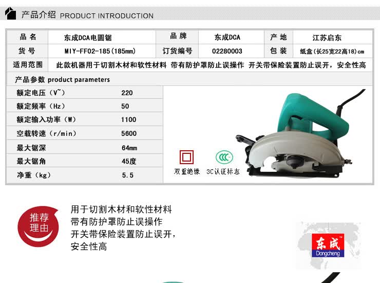 七天无理由退货(必须是全新未使用机器,需承担运输费用)2.