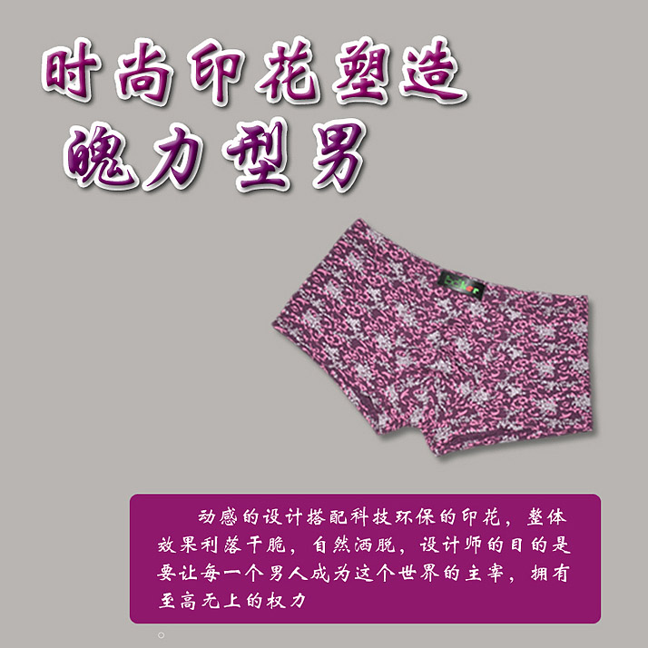 bdker精致魅力男士印花平角三角竹纤维内裤十几款花型 本品做为赠品时会随机发货 咖色灰色花纹 XXL
