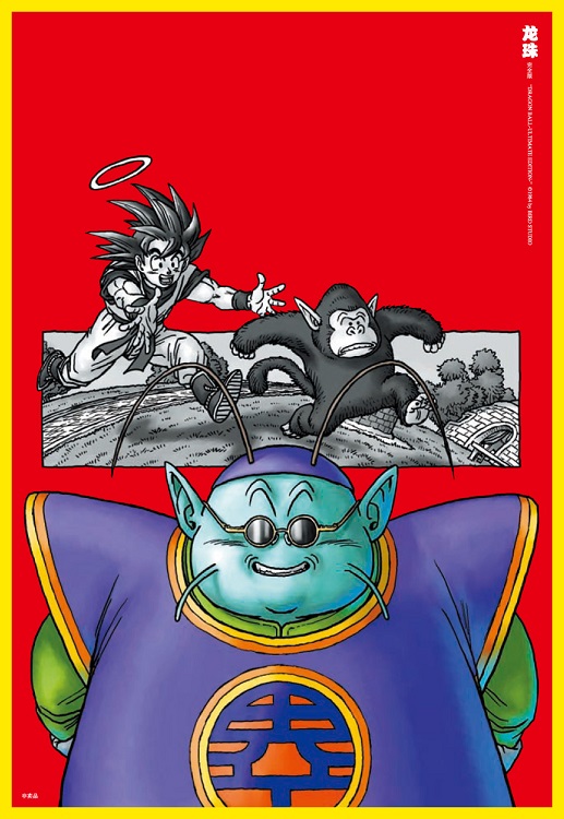 作者简介: 鸟山明(1955年4月5日-),日本漫画家,出生于爱知县名古屋市.