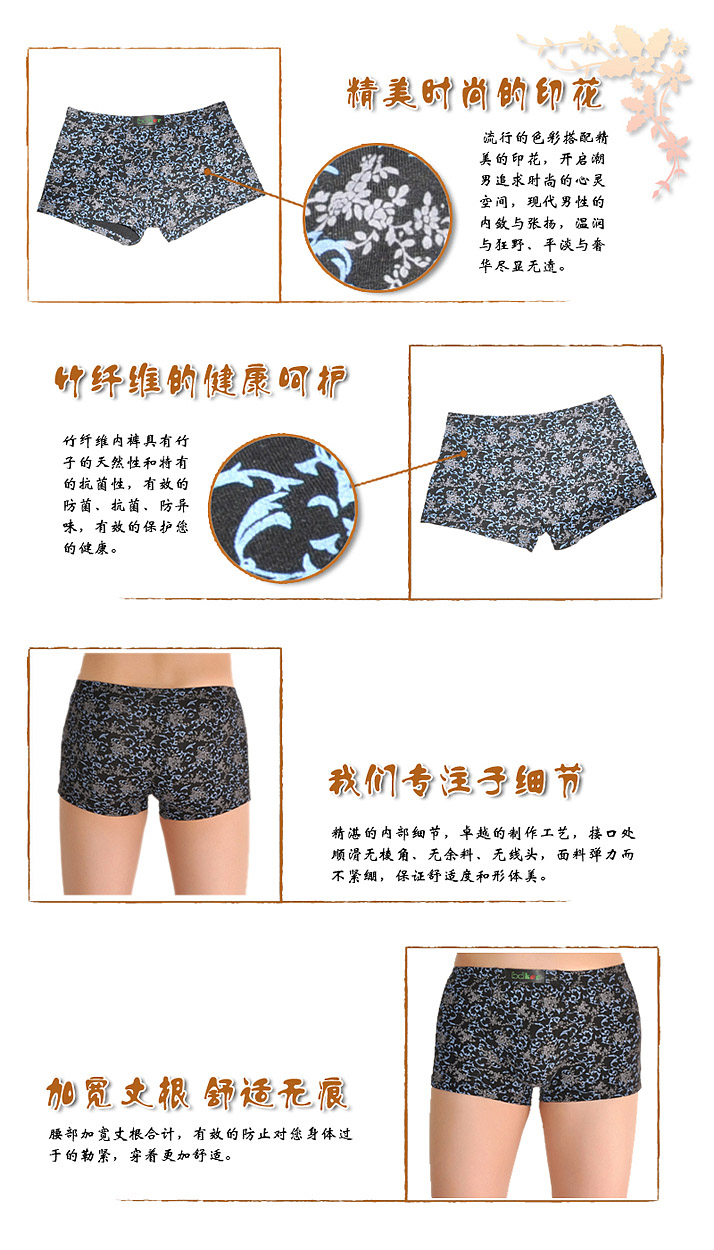 bdker精致魅力男士印花平角三角竹纤维内裤十几款花型 本品做为赠品时会随机发货 咖色灰色花纹 XXL