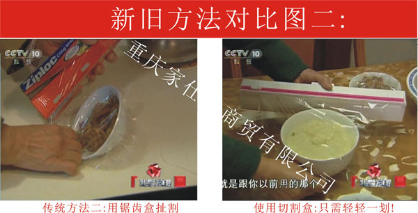【发明梦工场】宝戈第6代保鲜膜切割器保鲜膜切割盒 新款台式保鲜膜切割盒可装100米膜 新款蓝色/送1个原装刀头