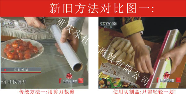 【发明梦工场】宝戈第6代保鲜膜切割器保鲜膜切割盒 新款台式保鲜膜切割盒可装100米膜 新款蓝色/送1个原装刀头