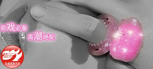 产品规格: 2只装高品质天然橡胶避孕套   赠送闪光型震动一套(独有