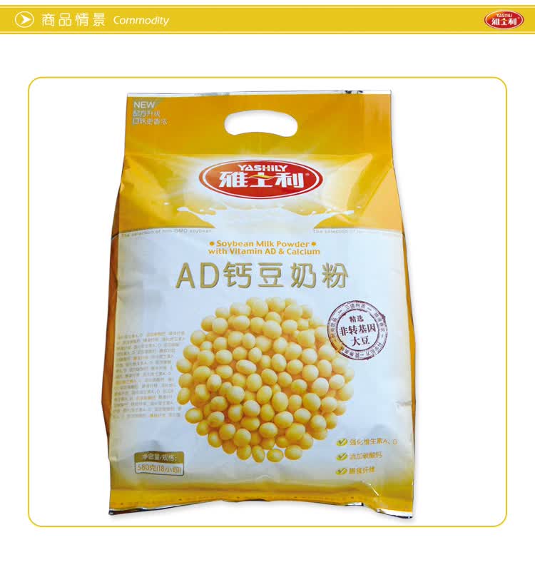 主体 类别 奶粉/豆奶粉 包装 袋装                      暂无