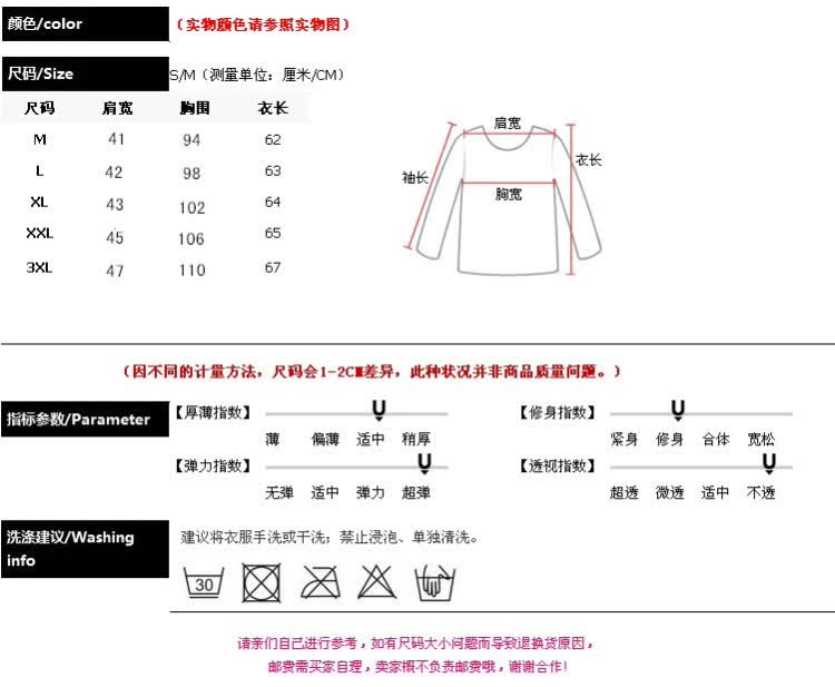 韩版男士休闲双丝光棉提花短袖t恤jp109 3305 黑色 m【图片 价格 品牌