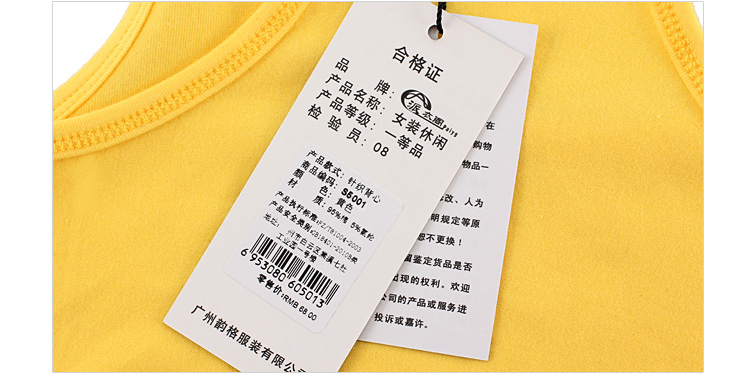 派衣阁 包邮新款女士吊带背心女打底运动小背心女夏吊带衫打底衫工字