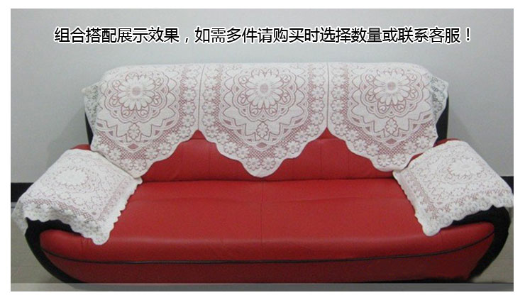 
                                        思侬布艺 田园沙发垫沙发巾 沙发靠背巾 可组合沙发巾套装 白色 75x85cm(1个)                