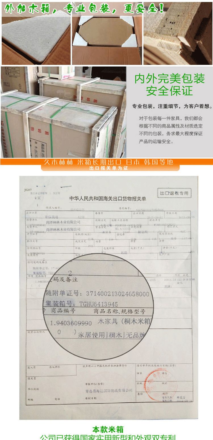 
                                        久木林林 出口日本密封实木桐木米箱5公斤米桶10公斤储米箱15公斤防虫防潮米面粉缸 001 原木色 15公斤容量                