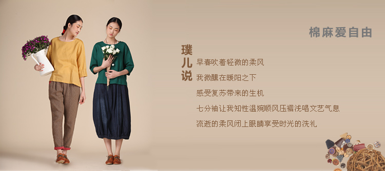 璞衣  2015春夏新款棉麻女装 纯色衬衫文艺范简约圆领套头纯色五分袖衬衫00027 绿色 均码