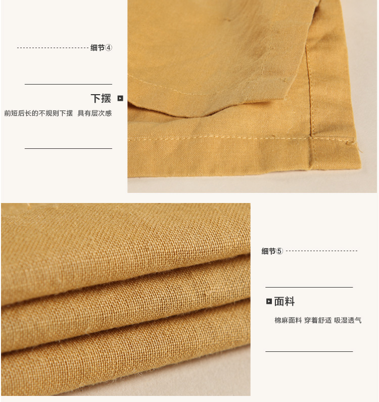 璞衣  2015春夏新款棉麻女装 纯色衬衫文艺范简约圆领套头纯色五分袖衬衫00027 绿色 均码