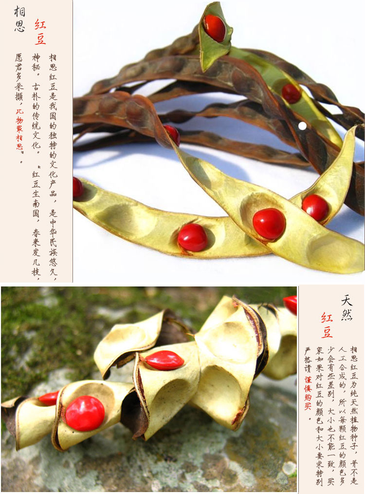 品牌 风水阁 货号 w10513 材质 血菩提 开光 七佛如意金炼烧持咒开光