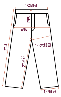 经典直筒商务西裤