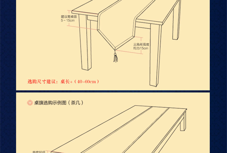圣美绮欧式餐桌旗子茶几旗床旗柜旗桌垫 41E淡雅黄宫廷桌旗 30*180