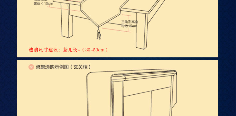 圣美绮欧式餐桌旗子茶几旗床旗柜旗桌垫 41E淡雅黄宫廷桌旗 30*180