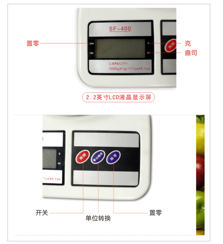 烘焙塑料电子称厨房秤