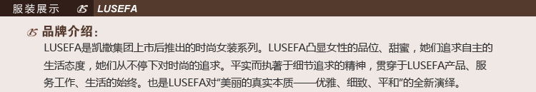 凯撒kaiser 春夏款女装 韩版OL修身外套淑女七分袖小西装SFWAC12010 黑(5010) 40