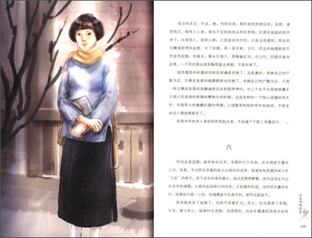 不必说碧绿的菜畦,光滑的石井栏,高大的皂荚树,紫红