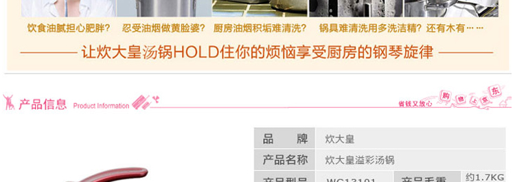炊大皇汤锅可立手柄溢彩不粘复底汤锅电磁炉通用 24cm CKNS6624