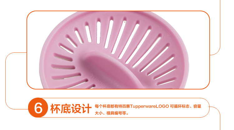 特百惠Tupperware轻盈茶韵杯 380ml随心水杯 带滤格 运动密封水壶 湖水蓝
