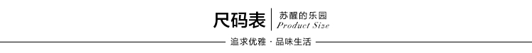 苏醒的乐园 2016夏装韩版新款 小清新休闲女装撞色雪纺衫 淡绿色 L