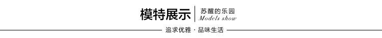 苏醒的乐园 2016夏装韩版新款 小清新休闲女装撞色雪纺衫 淡绿色 L