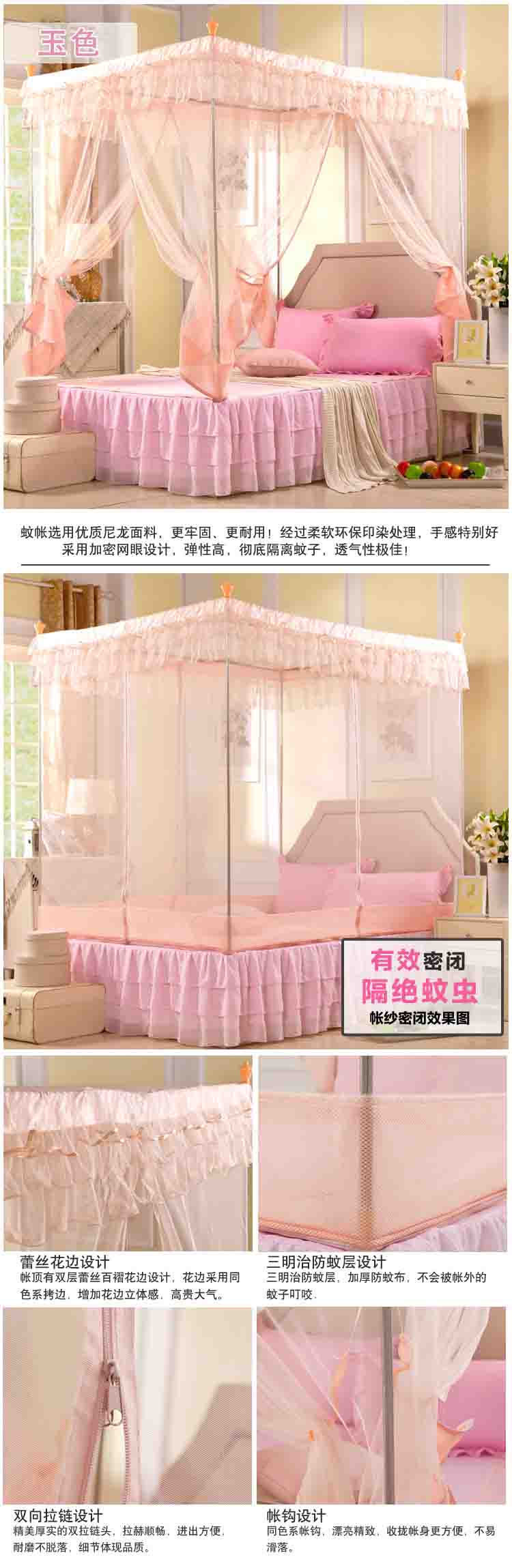 
                                        世庭美精品 无底蚊帐 三开门加高加密坐床拉链方帐 回字底 夏之恋 魅力紫 2.0m床                