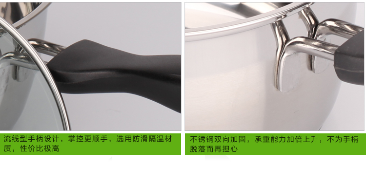 
                                        顺达16cm美式复底304不锈钢奶锅 燃气电磁炉通用                