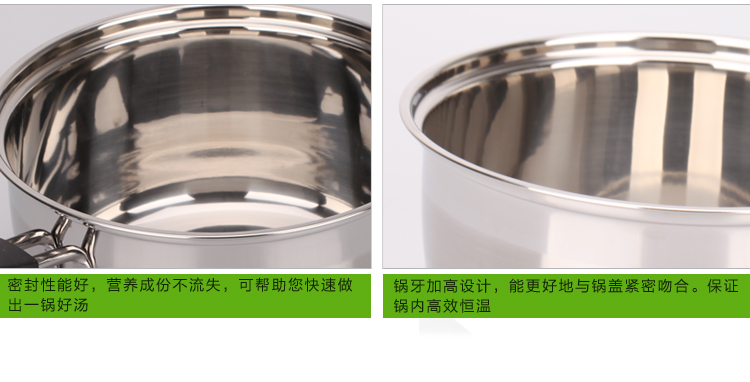 
                                        顺达16cm美式复底304不锈钢奶锅 燃气电磁炉通用                