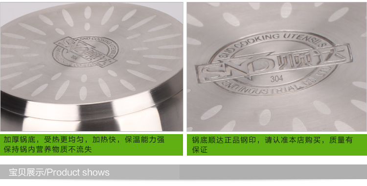 
                                        顺达16cm美式复底304不锈钢奶锅 燃气电磁炉通用                