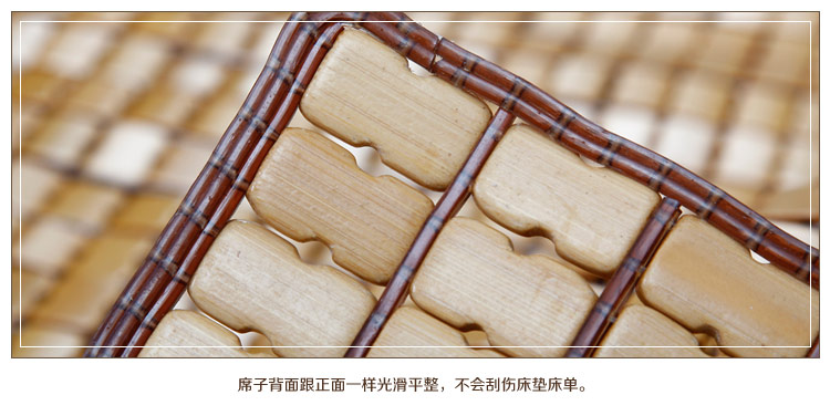 
                                        炭化麻将席凉席子 单人双人竹凉席竹席麻将席 本色心相应 1.5m*1.95m                