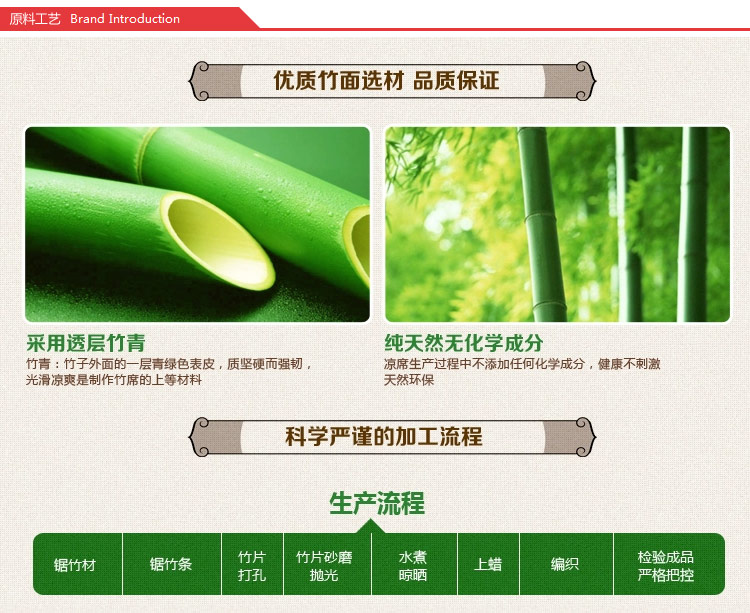 
                                        炭化麻将席凉席子 单人双人竹凉席竹席麻将席 本色心相应 1.5m*1.95m                