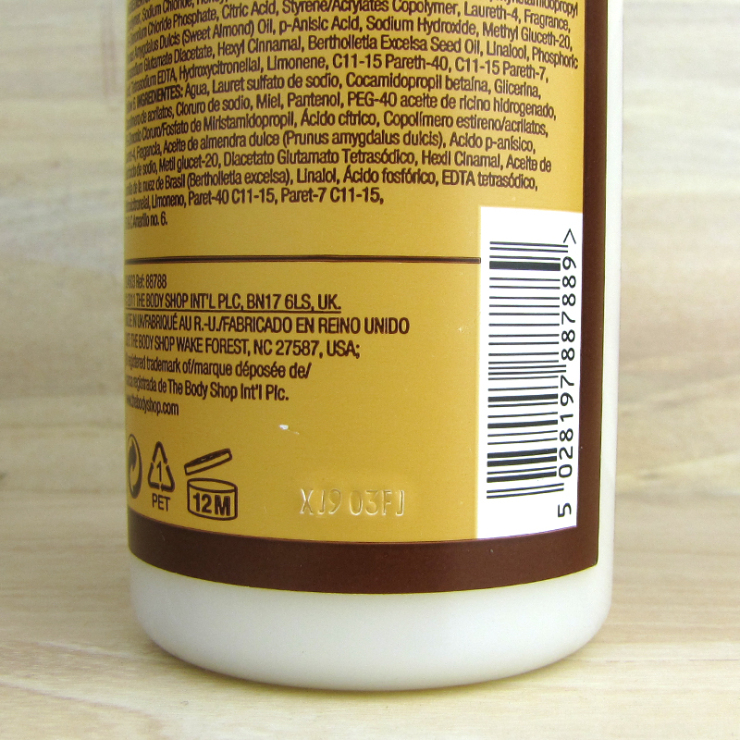 美体小铺(the body shop) 杏仁果油嫩白修复洗手液250ml