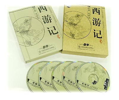 电视剧 西游记 10dvd9 收藏版 京东jd Com