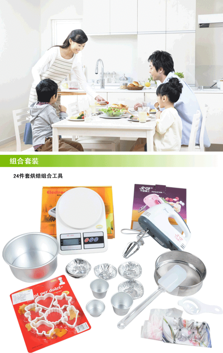 
                                        千团精工烘焙工具套装 烤箱用品蛋糕模具 饼干蛋挞 西点烘培模具套餐 新手TZ24 24件全套                